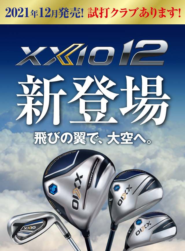 ゴルフギアサージ 日本最大級のゴルフ用品 ゴルフクラブ専門店