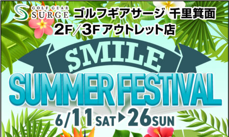 【千里箕面店】SMILE SUMMER  FESTIVAL