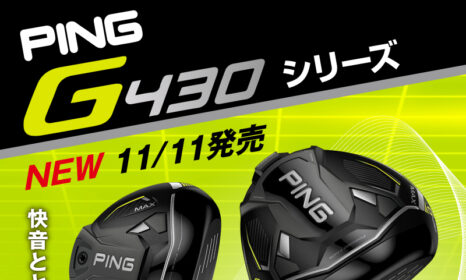 【新商品】PING G430シリーズ&スリクソン ZXMkⅡシリーズ