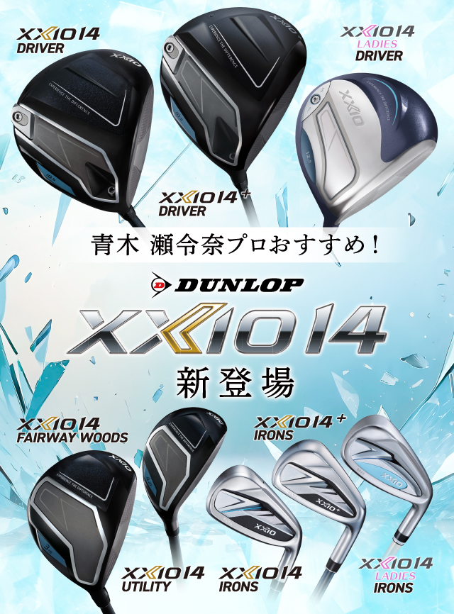 豪華フルセット☆Callaway ROGUE ODYSSEY☆ゴルフ/R61P 楽天市場】レビューキャンペーン目玉品◎158000円→109800円◎とてもお