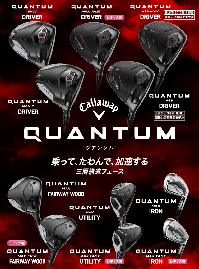 ゴルフギアサージ ｜ golfshop.co.jp