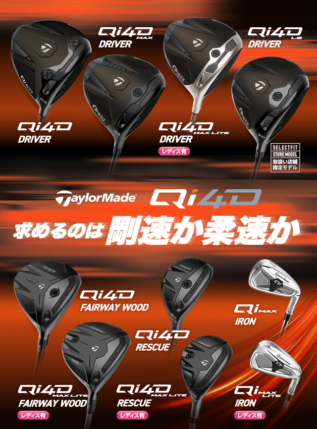 ゴルフギアサージ ｜ golfshop.co.jp