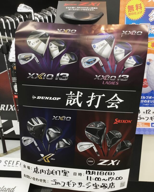 専用商品です 日立建機zaxis200x-7 1/50