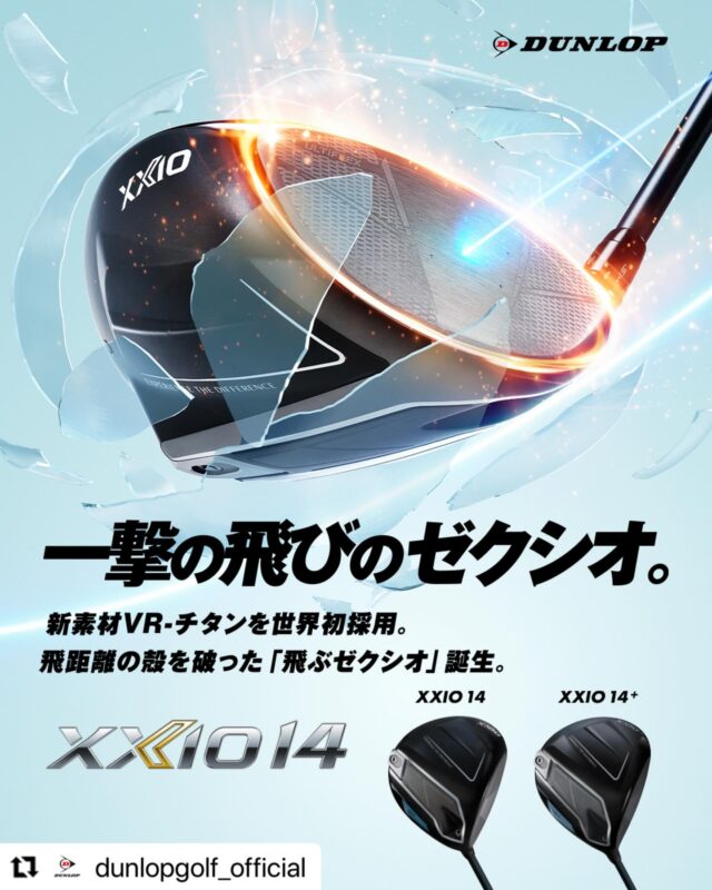 ゴルフギアサージ｜日本最大級のゴルフ用品、ゴルフクラブ専門店